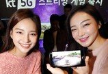 [동아 포토]“이제 게임도 구독합니다”…KT, ‘5G 스트리밍 게임’ 서비스 도입