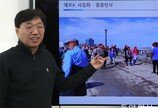 AI기술 패권 다투는 美-中… 韓, 기술력 갖추고도 규제에 발목