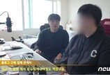 ‘진용진레전드로가겠습니다’…뜻모를 외계어 ‘실검’ 오른 이유