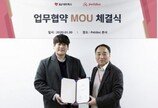 펫닥, AJ네트웍스와 반려동물 장비 유통 활성화 협력