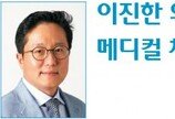 모바일 컴퓨터단층촬영(CT), 기존 CT보다 속도 4배 빠르고 방사선량 20% 수준