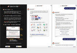 와이즈넛, ‘코로나19 챗봇’ 베타 서비스 시작 …AI챗봇 활용 기술 나눔