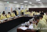 LH, 코로나19 비상점검회의 개최