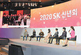 SK그룹, CES 2020서 車배터리 모빌리티 소재 선봬