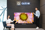 삼성, 2020년형 QLED TV 국내 출시