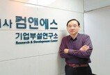 기술 중심 경영… 국내 변압기 개폐장치 선도