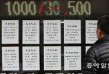 정부, 부동산 안정화 연신 실패… 21번째 대책도 ‘뒷북’ 우려