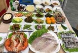 식도락 여행지 1위, 여수 맛집 사계절횟집 하모샤브샤브 세트 메뉴 개시