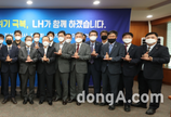 LH, 코로나19 위기 극복 위한 건설관계사 간담회 개최