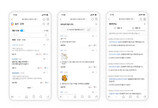 카카오 “뉴스 댓글 개편 후 악플 줄었다”