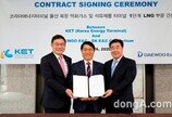 대우건설·SK건설, 울산 북항 LNG 인수기지 작업 수주