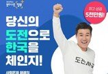 반려동물 유기 예방 아이디어 공개모집..상금 3000만원