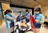 대우건설, 쪽방촌 여름나기 의류 기부 행사 마련