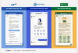 와이즈넛,  비대면 교육서비스 수요 증가 대학가에 AI 챗봇 ‘현명한 앤써니’ 보급