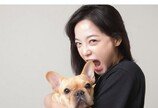 김세정, 반려견 '된장'이와 함께 촬영한 셀프사진 공개