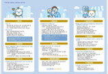 경기도, 반려동물 영업자 준수사항 홍보물 배포