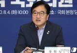 이재명·우원식 “통신3사 영업이익 급증…‘착한 통신비’ 동참해야” 촉구