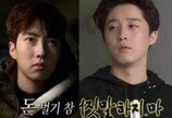 얼굴 돌려깎은 정준하?…아이돌급 외모 변화, 알고보니