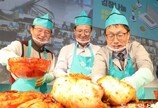 KT 랜선 김장 행사