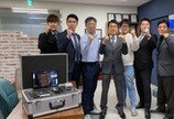 오로라디자인랩, 사용자 맞춤형 무선통신 솔루션 ‘GCON SOLUTION’ 출시