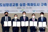 인천에 세계 최초 공항형 도심항공교통 도입