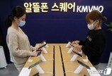 알뜰폰 하루 가입자 30% ‘껑충’…아이폰12 덕 ‘특수’ 맞은 알뜰폰