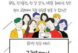 외국 여행·유학·출장 시 맞춤형 현지 정보 제공 ‘로컬헬퍼스’  개설