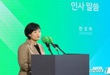 한성숙 네이버 대표, ‘세계에서 가장 영향력있는 여성’ 선정