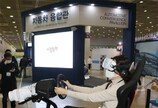 ‘한국전자전’ VR 체험