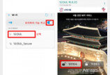 서울 공공와이파이 내년부터 쉽게 쓴다…단일식별 적용