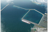 한양, 울산 북신항 액체부두 축조공사 사업 수주