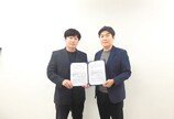 태국 방송과 독점계약… 中企제품 판매채널 확대