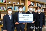 한화건설, ‘포레나 도서기부 캠페인’ 시상식 개최