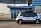 “국내기술로 제작 자율주행셔틀 위더스,국토부 자율주행 임시운행 허가면허 취득”