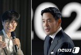 네이버-신세계 ‘2500억 혈맹’…온·오프라인 커머스 시너지 노린다