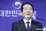 정부 ‘백신여권’ 기술, 블록체인 업체서 기부받았다