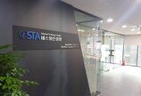 STA테스팅컨설팅 “SW 분야 KOLAS 국제공인시험기관 자격 인정 획득”