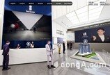 포스코건설, 업계최초 ‘실감형 사이버 견본주택’ 공개