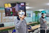 삼성물산, 가상현실 장비안전 교육프로그램 도입