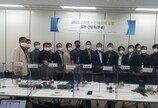 스마트+인테리어 포럼 “ ‘2021 스마트+인테리어 리모델링’ 행사 개최”