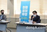 LH, 4차 혁신위원회 개최… 조직·인사 혁신 최우선 추진