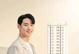 동문건설, 새 광고모델 배우 이제훈 발탁… 브랜드 이미지 제고 박차