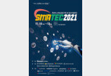 스마트공장전시회 SMATEC 2021, 수원컨벤션센터에서 11월 10~12일 개최