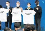 “상무 e-스포츠단 창단”… 李, 연일 청년표심 공략