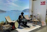 거제시 이색적 관광홍보관 ‘눈길’…전국 최대규모 복합박람회 ‘메가쇼’