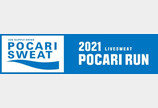 ‘원하는 시간, 원하는 장소 달린다’…동아오츠카 포카리스웨트, 버추얼 마라톤 개최