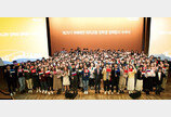 “네 꿈을 펼쳐라” 50개국에 6017명 교환학생 보낸 박현주재단
