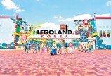 어린이날엔 ‘레고랜드’로… “온 가족이 춘천으로 동심여행 떠나요”