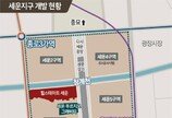 오세훈 시장, 강북개발계획 발표 임박… 세운지구 개발 ‘가속화’ 기대