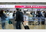해외 입국 60% 급증… 볕드는 여행사